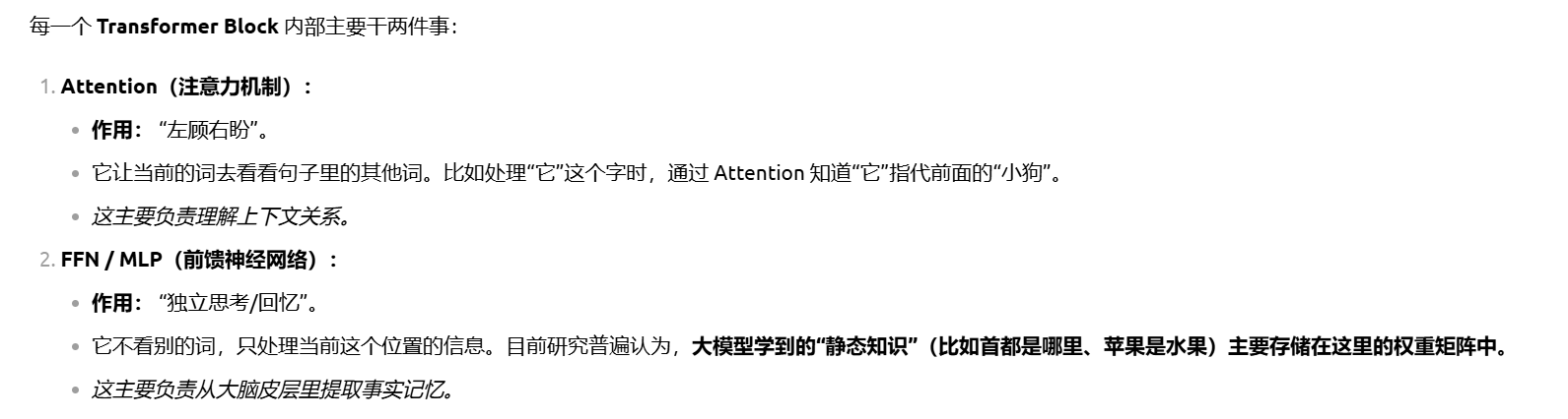 Transformer Block Structure